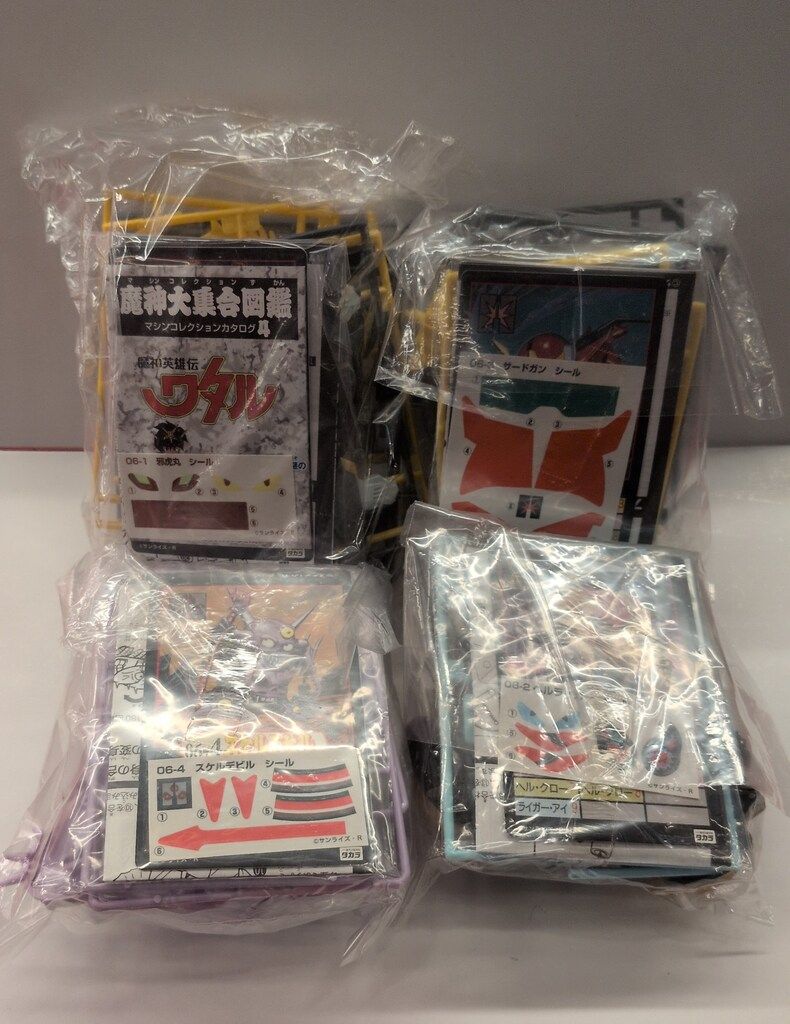タカラ 復刻版魔神大集合 魔神英雄伝ワタル 第六界層BOX - メルカリ