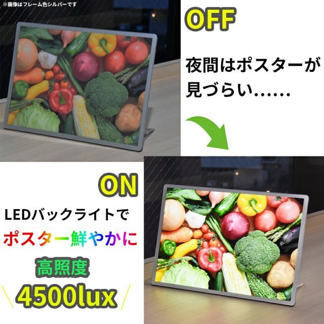 LEDポスターパネル A4 薄型 ブラック  ｜送料無料 光るポスターフレーム 電飾看板 バックライト ライトパネル　卓上 壁掛け ライティングボード 軽量  店舗看板 フォトフレーム  アルミ LEDサイン 【会社名・店舗名等の法人名義、団体名は代引きOK】