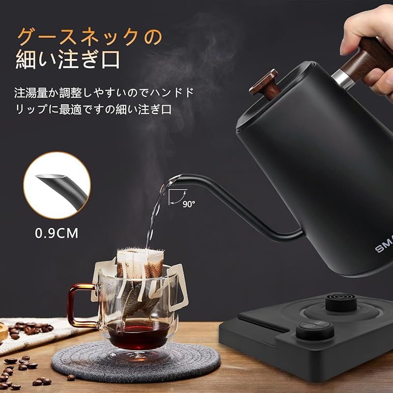 お茶 記念日