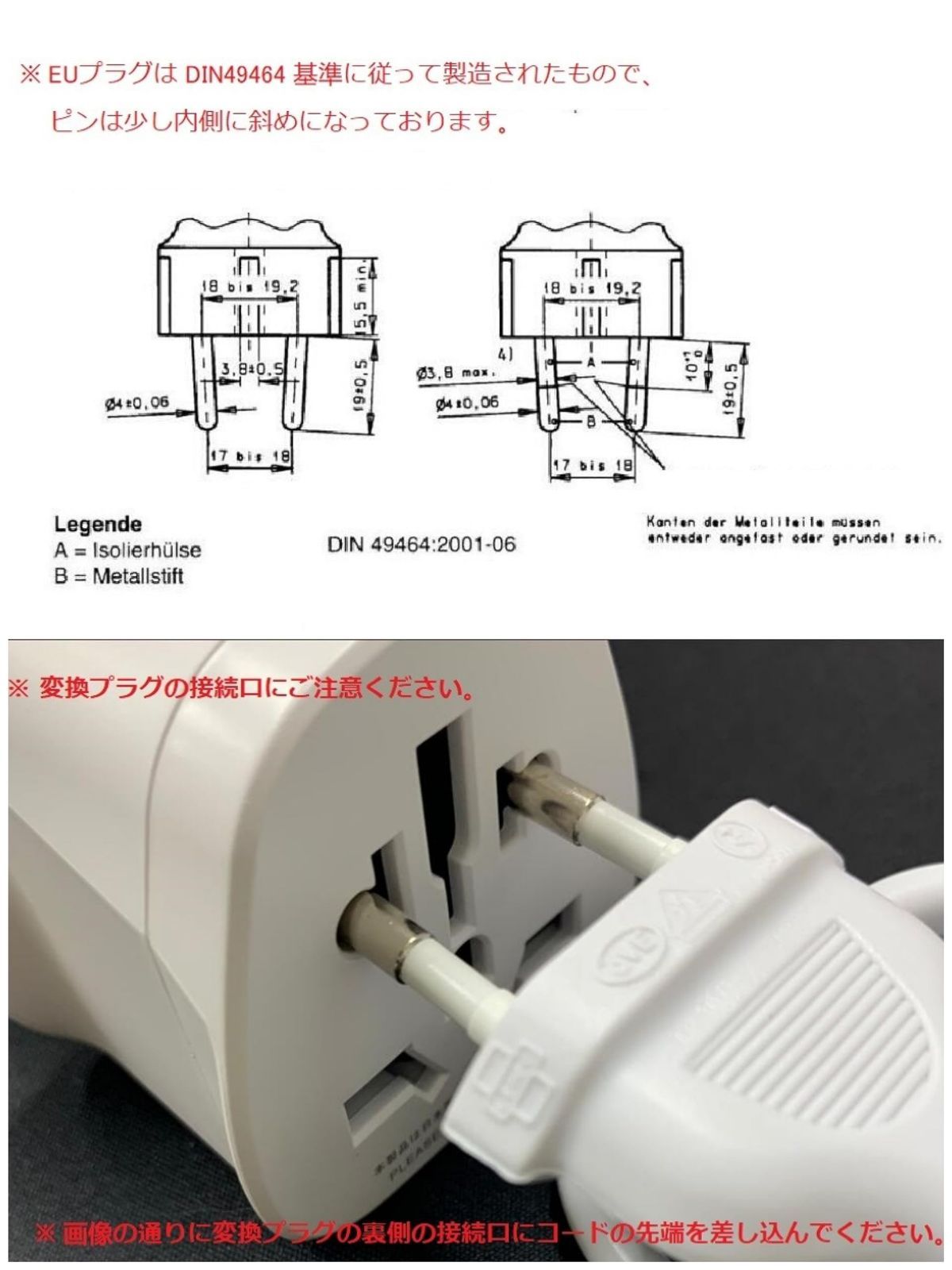 海外旅行用変圧器 白 変換プラグ付 100V 変換 ACコンセント USBポート