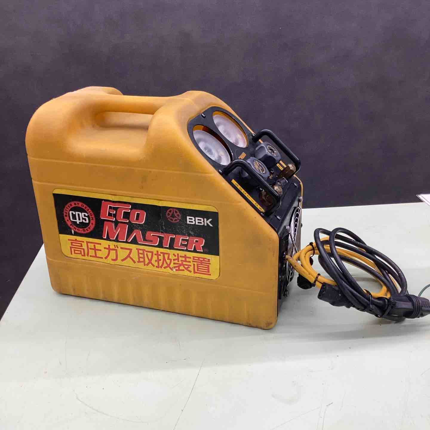 文化貿易工業 BBK フロン回収機 CR-600J 越谷店