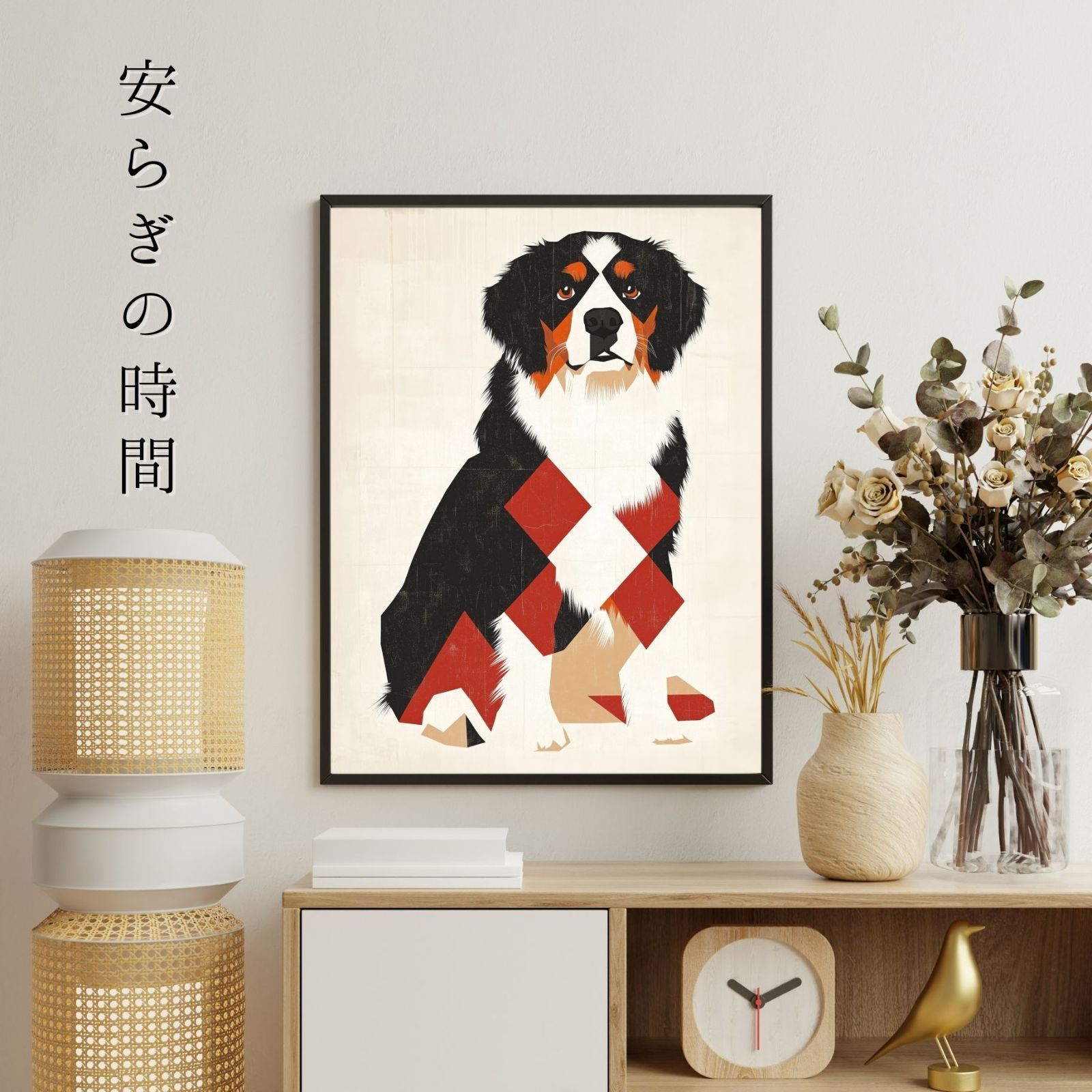ギフト