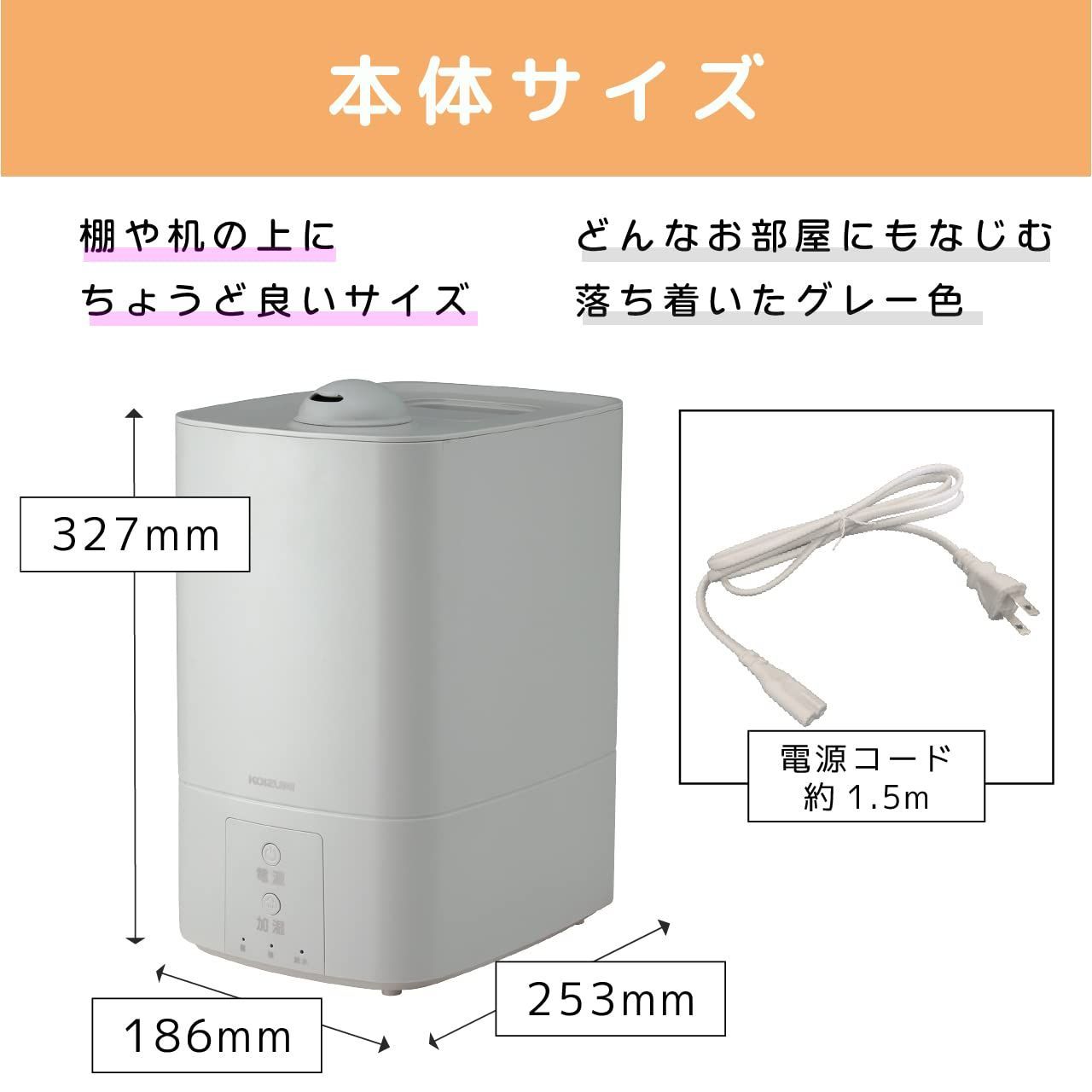 KOIZUMI コイズミ スチーム式 加湿器 KSK-3021 513lCDDqDlL._UF350,350_QL50_.jpg