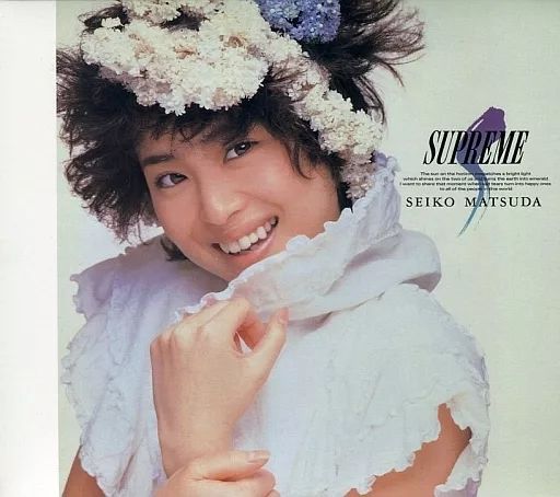 【】邦楽CD 松田聖子 / SUPREME(Hybrid SACD)