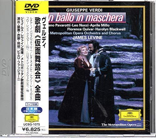 クラシック CD Vasil Kazandjiev, Juventino Rosas, Edvard Grieg, Johann Pachelbel, Samuel Barber, Jean Sibelius; Ralph Vaughan Williams /00110 CD Vasil Kazandjiev, Juventino Rosas, Edvard Grieg, Johann