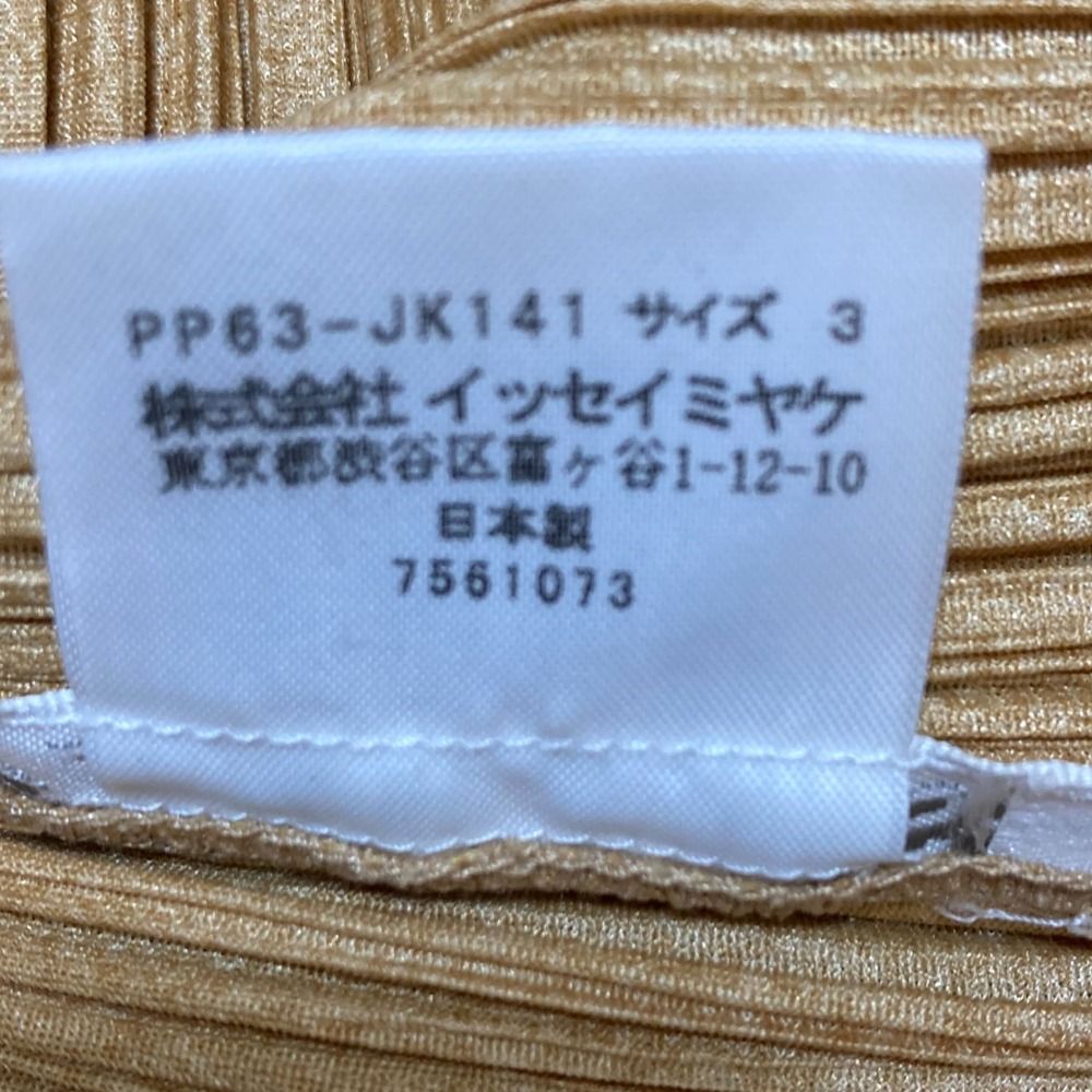 PLEATS PLEASE ISSEY MIYAKE プリーツプリーズ イッセイミヤケ ノースリーブ カットソー PP63-JK141 サイズ3 ゴールド レディース 古着 WWW_SUPERTOOLSSHOP_NL