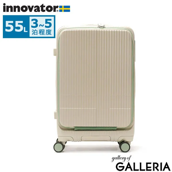 イノベーター　機内持込可 サンドベージュ　33L innovator】サンドベージュ 小型スーツケース 33リットル 機内持込可