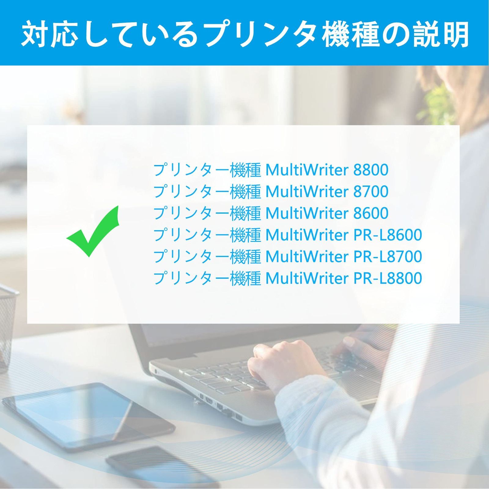 特価商品】PR-L8700 PR-L8600 8600 MultiWriter MultiWriter 8700 PR