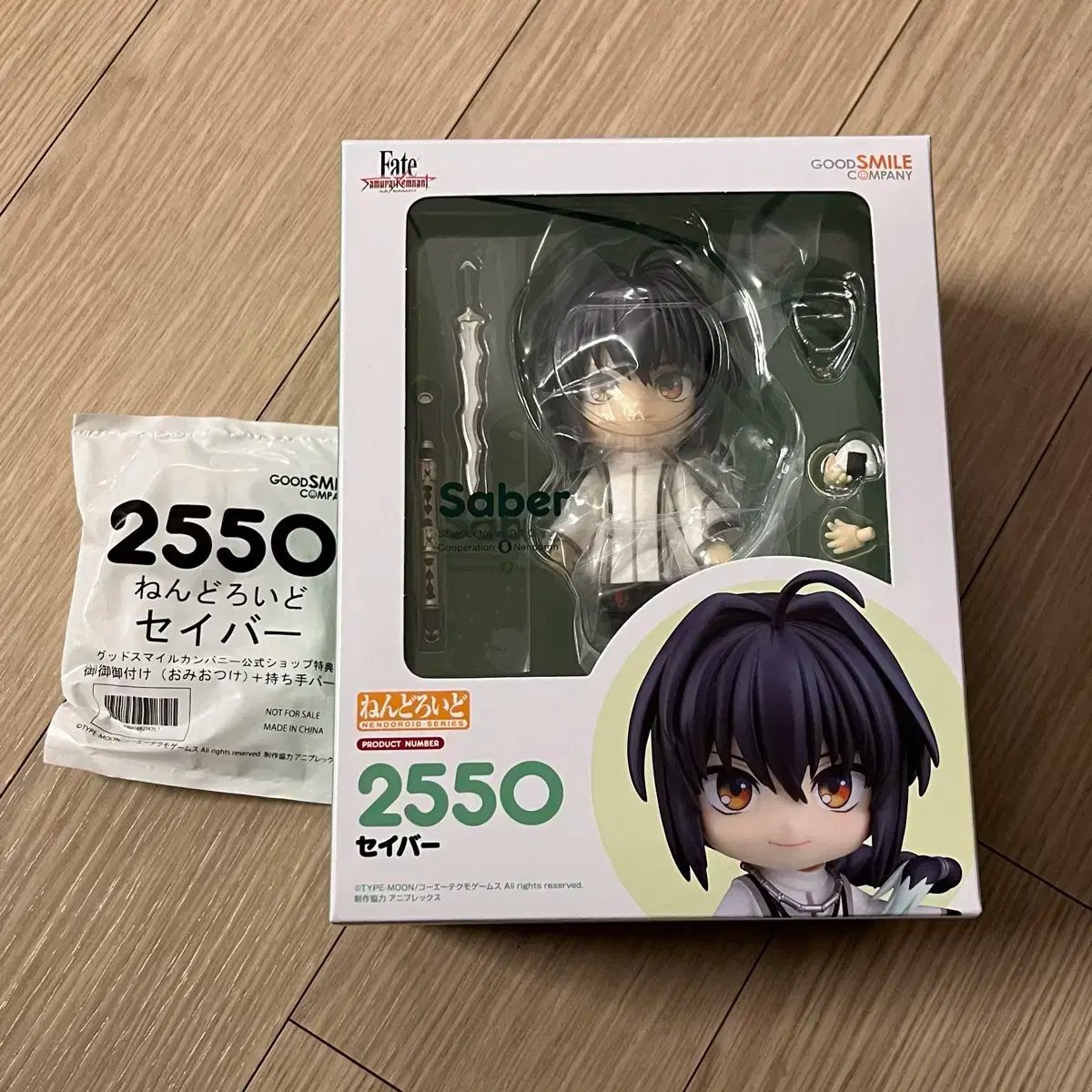 未開封】ねんどろいど セイバー ヤマトタケル FGO ねんどろいど