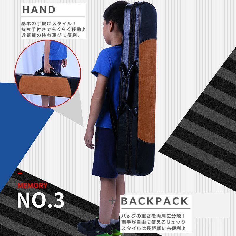 クッション付き 3WAY