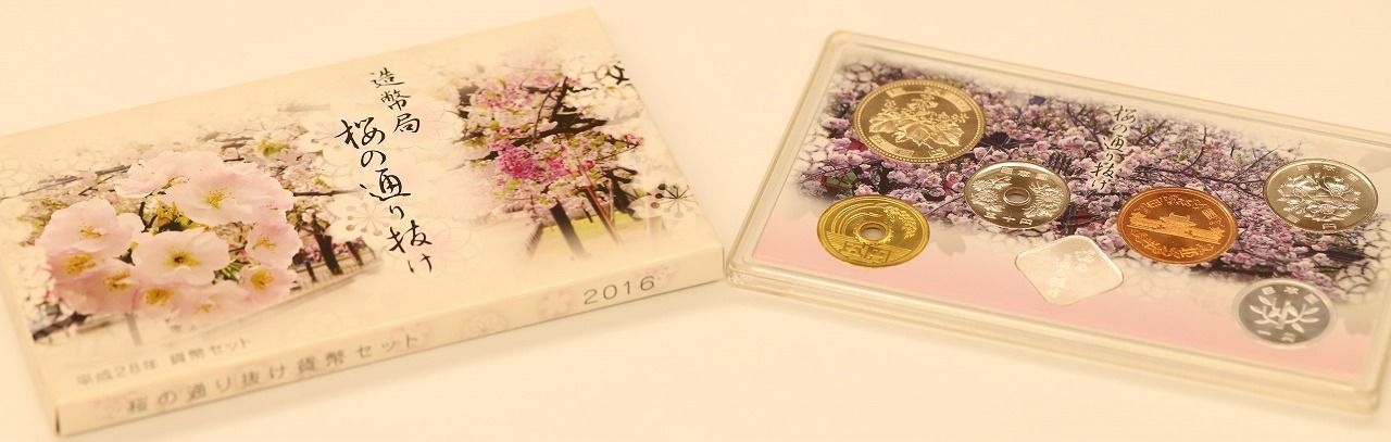 平成最後31年の通常ミントセットと大阪桜の通り抜けミントのセットです 平成28年桜の通り抜けミントセット - メルカリ
