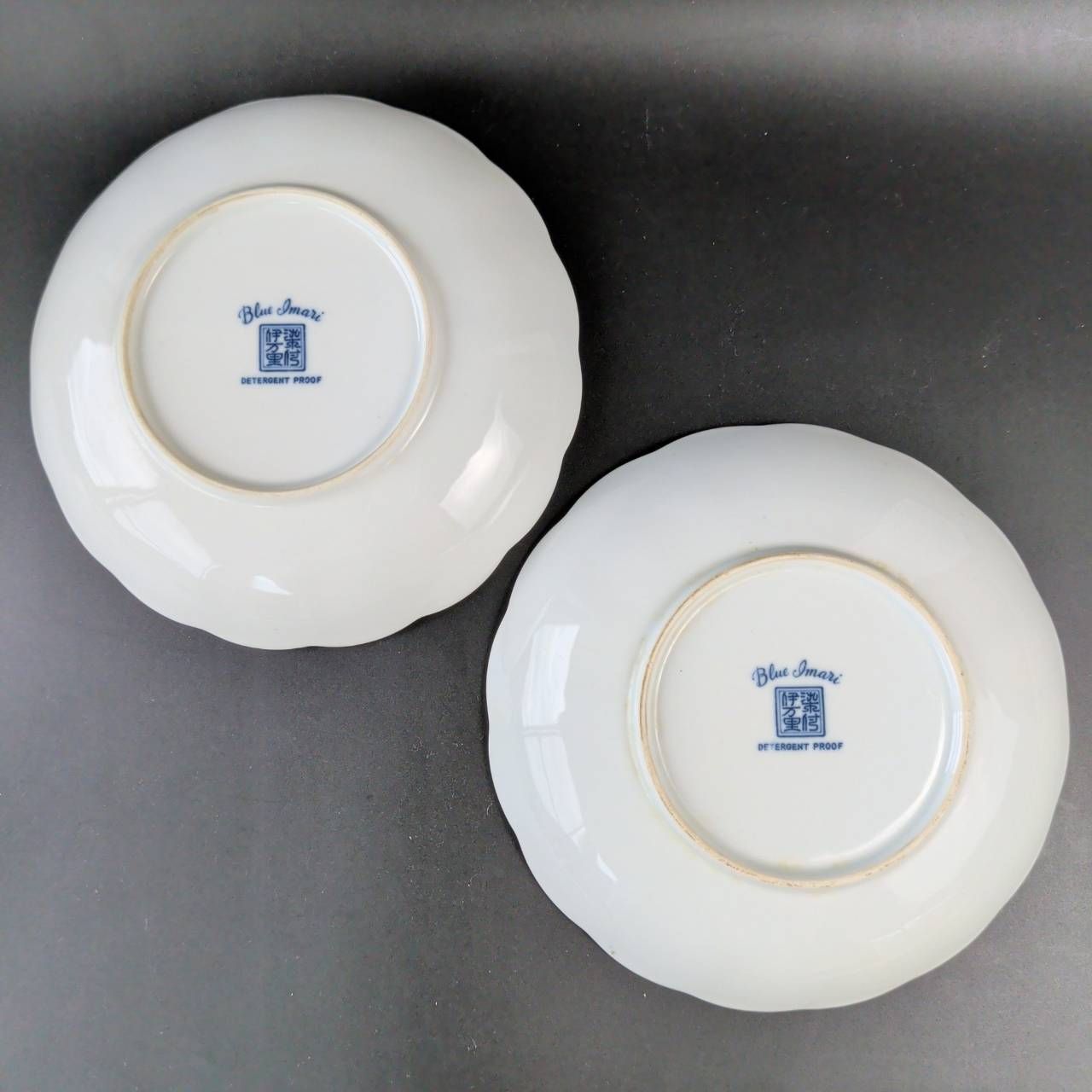 ブルー伊万里 4点セット（大皿2枚、中皿2枚） - メルカリ