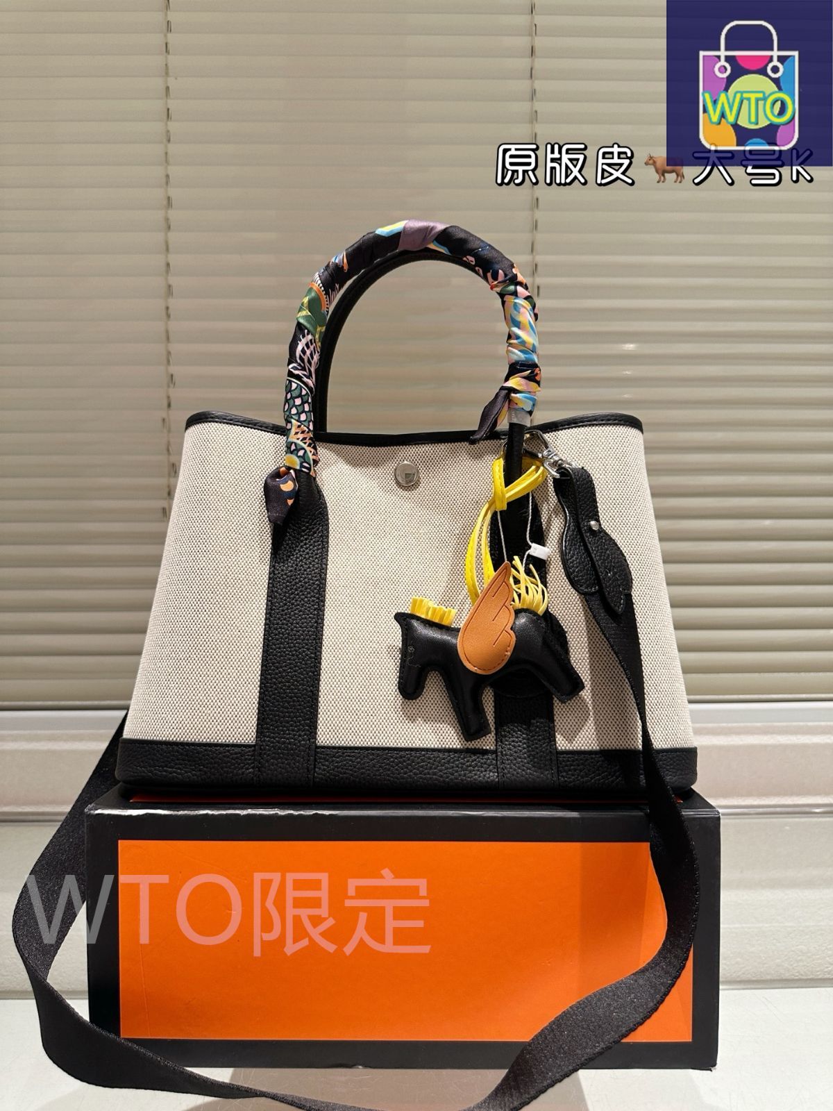 今日特価】Herm?s エルメスガーデンバッグギフトボックス付き
