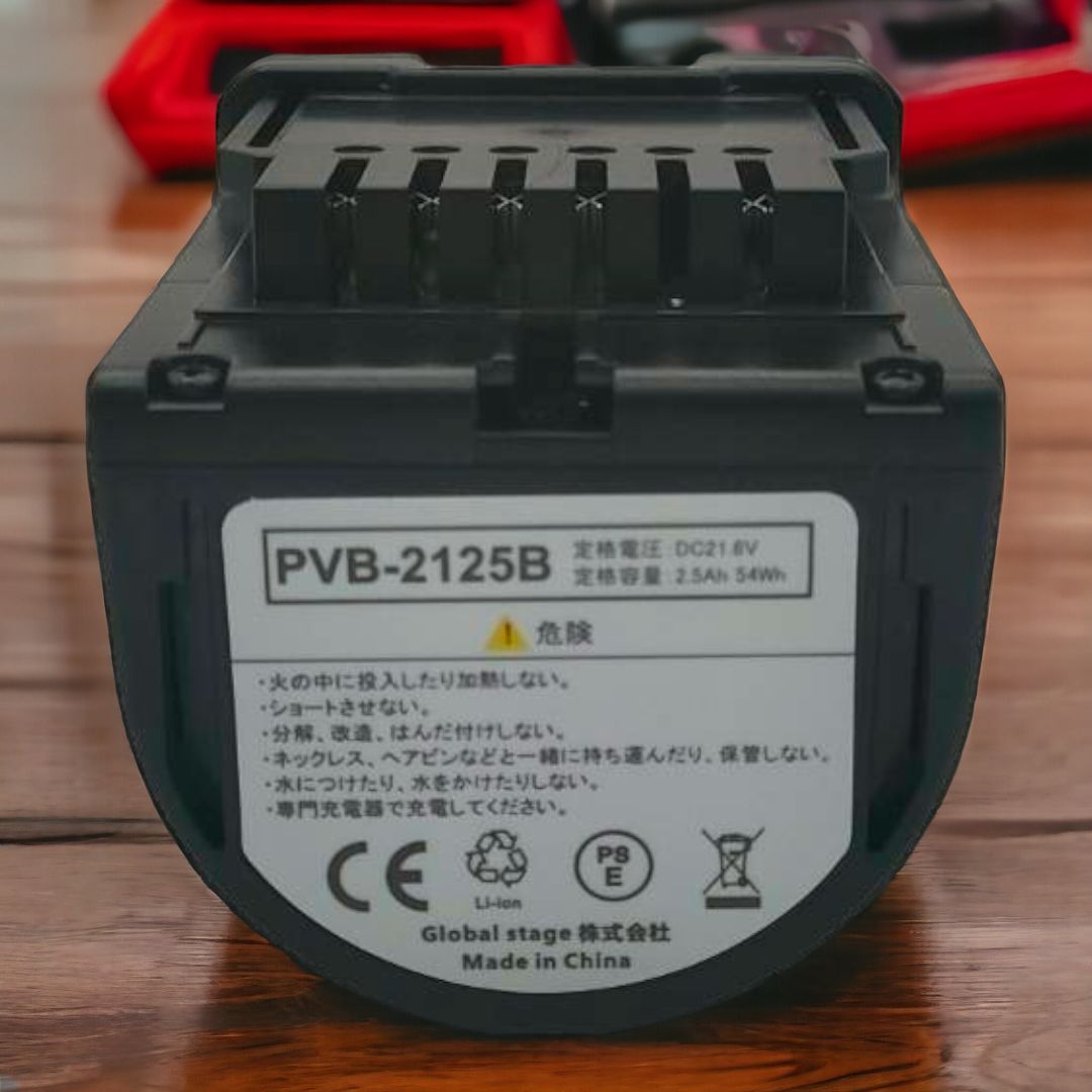 日立充電式掃除機用電池 PVB-2525A 日立純正バッテリー PVB-2525A(PV