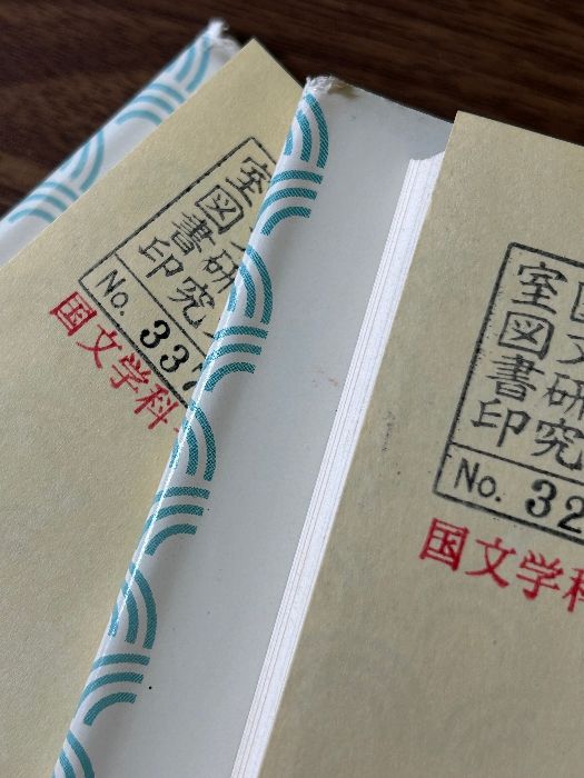 現代語訳 西鶴全集 2巻～7巻・ 9巻・10巻・ 12巻 計9冊セット》希少 暉