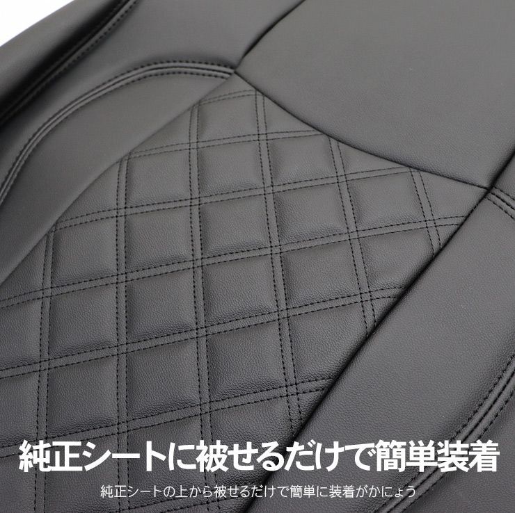 いすゞ ファイブスターギガ R2.1～ レザーシートカバー 運転席用