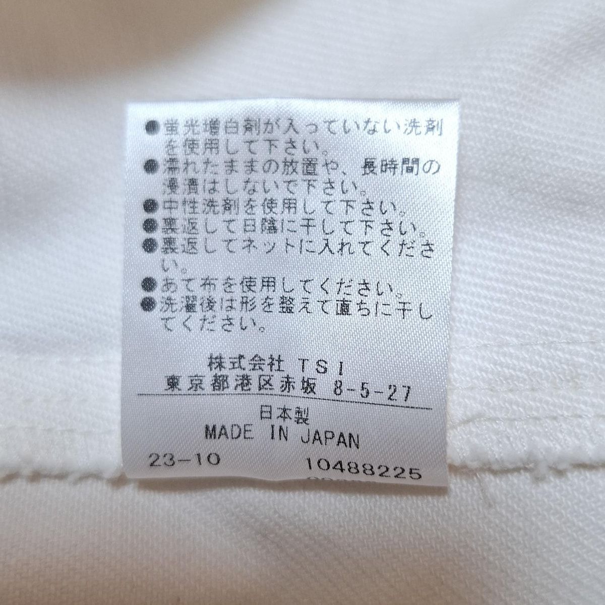 ワンピース サイズ2