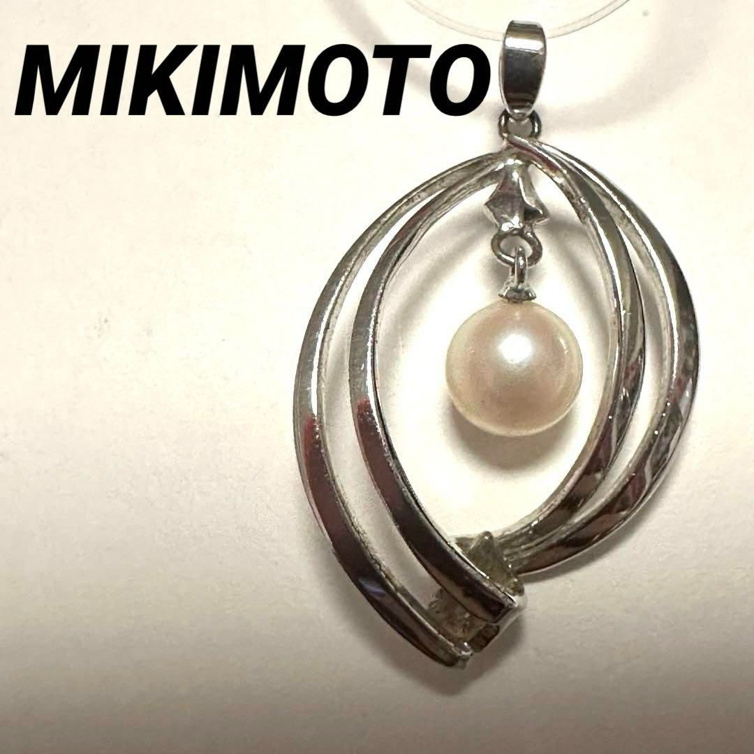 ミキモト ペントップ チャーム シルバー パール約6 7 mm