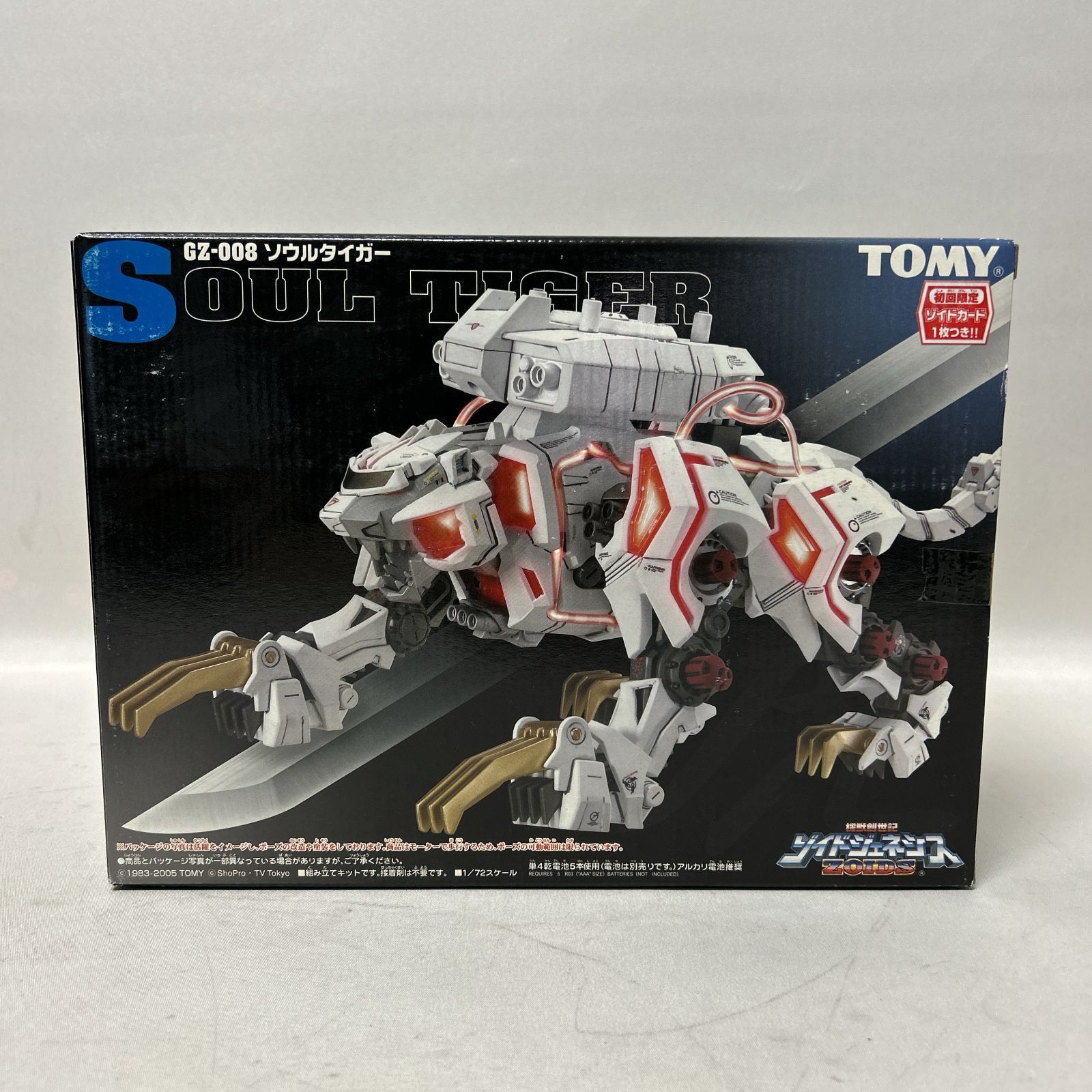 1円〜 未開封 トミー 1/72 ゾイドジェネシス ランスタッグブレイク レ