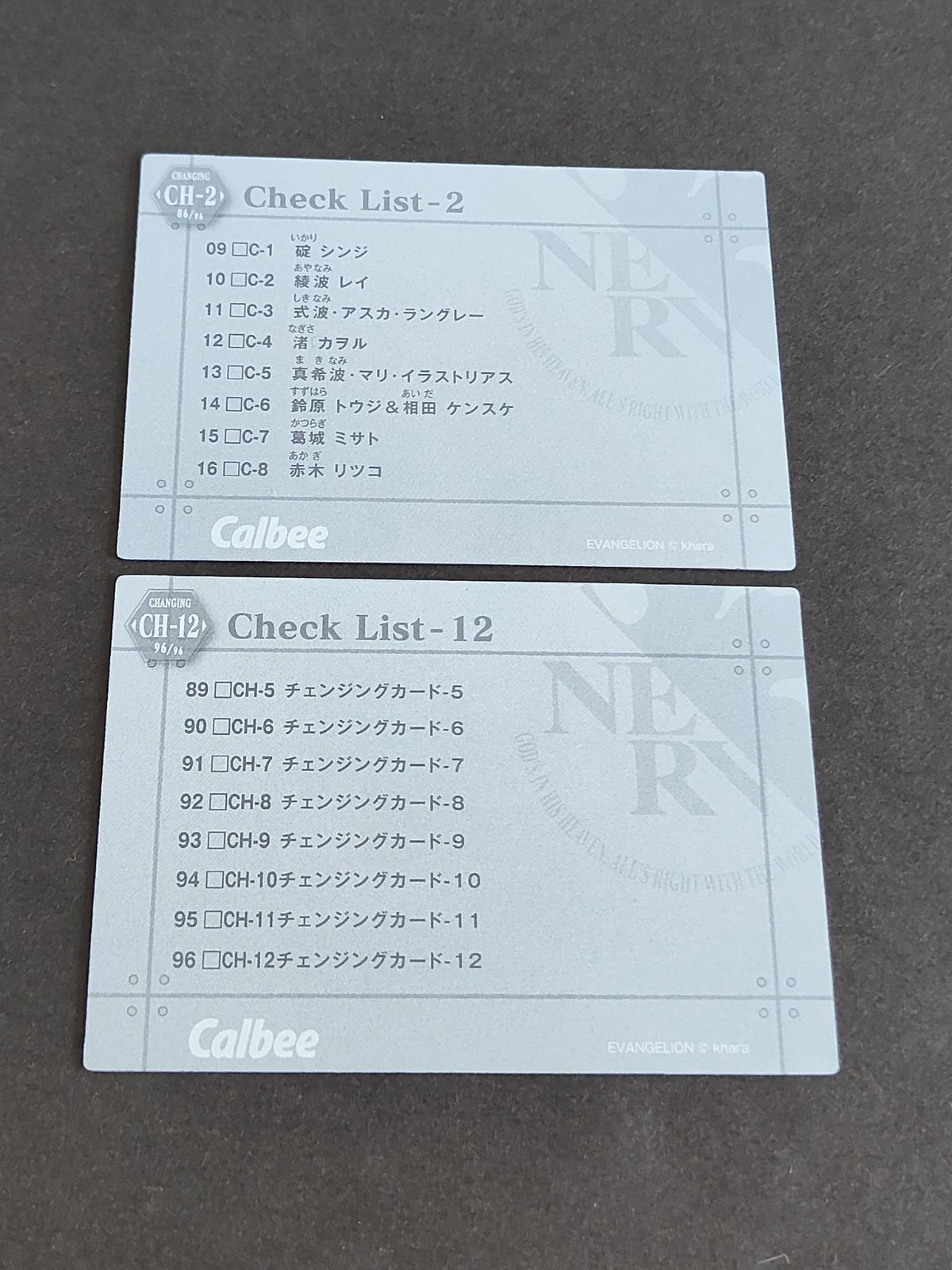 カルビー ヱヴァンゲリヲンチップス チェンジングカード 3種セット ニュースリリース 『ヱヴァンゲリヲンチップス』 ｜ カルビー