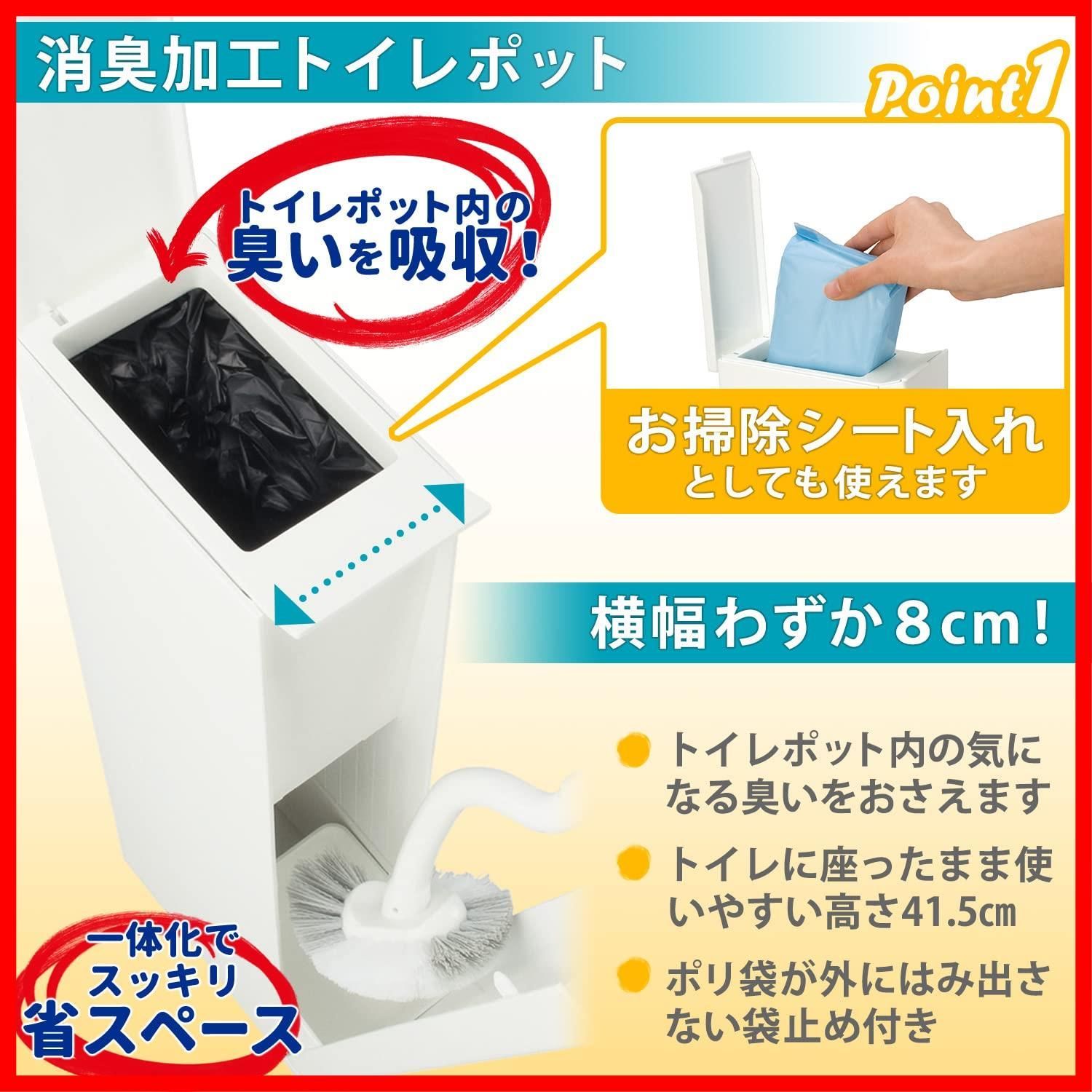 トイレブラシ