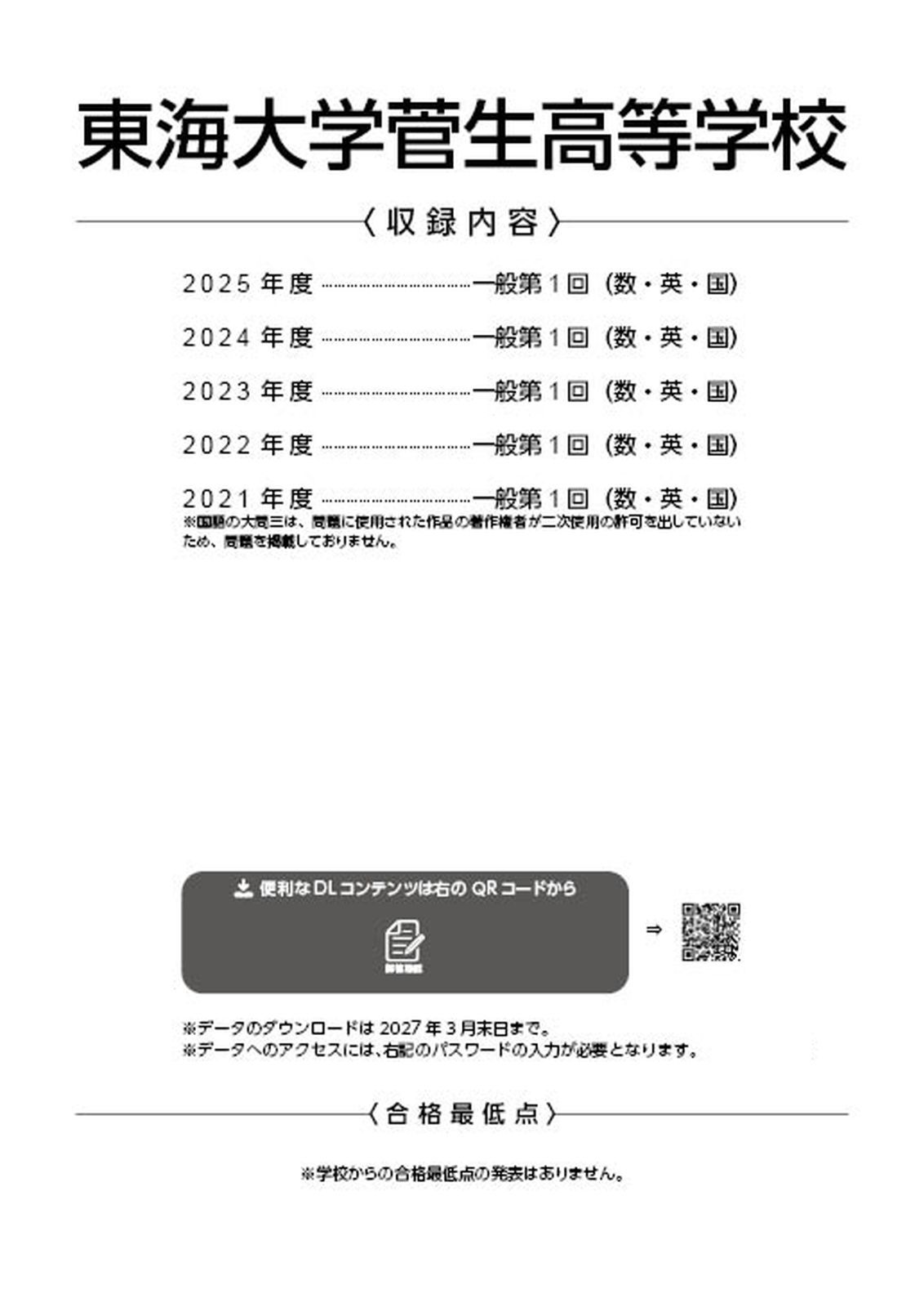 のサムネイル
