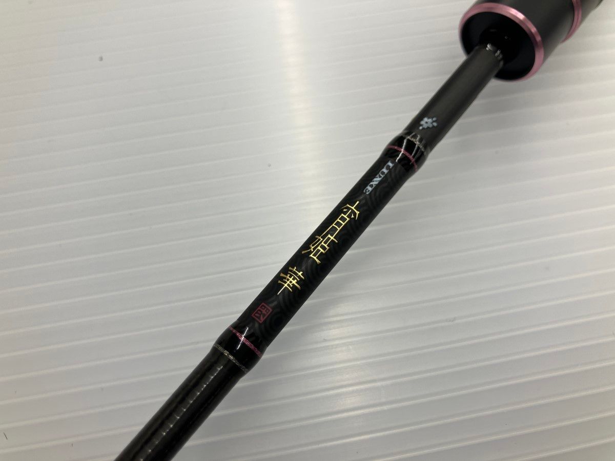 宵姫華弐 S59FL solid LUXXE (再入荷予約・送料無料)がまかつ/ラグゼ 宵姫 華 弐(2) S59FL