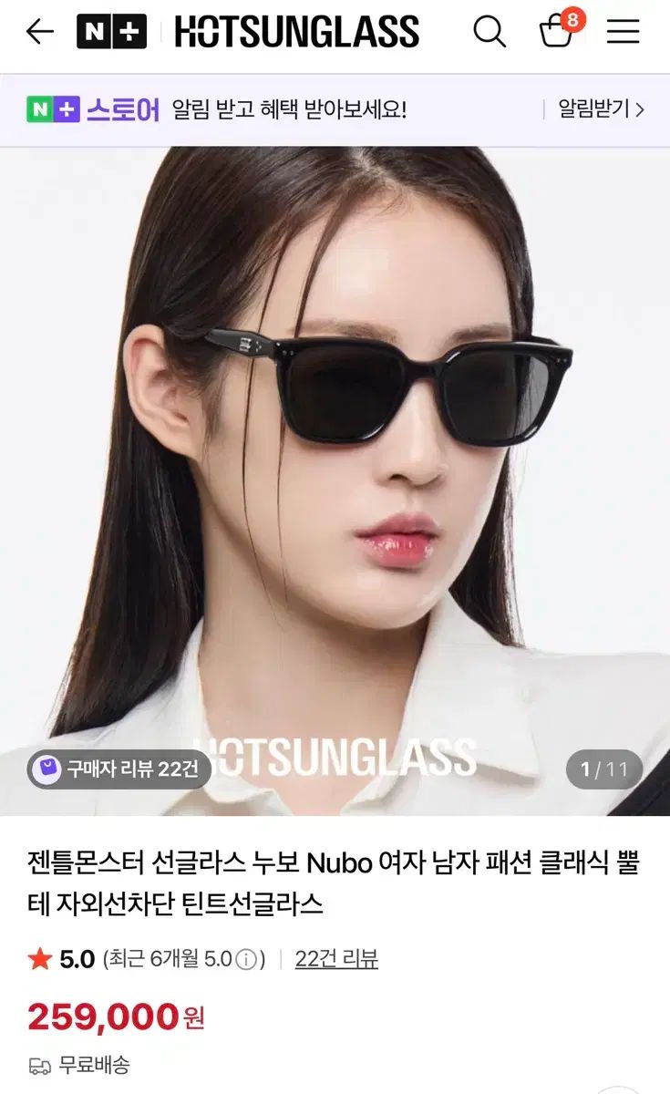 ジェントル モンスター ヌーボー サングラス 01