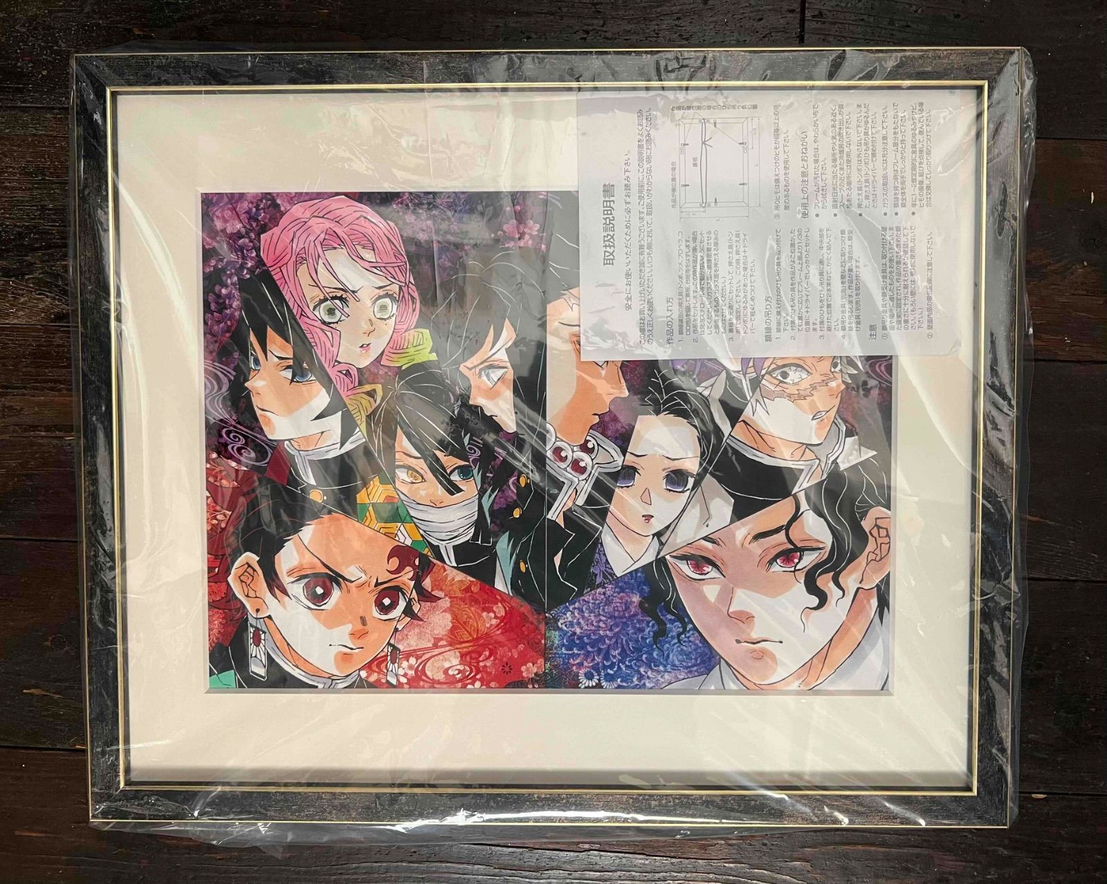 鬼滅の刃 無限城編 高級複製原画 ( 原画サイズ：B4) ( 額サイズ：445mm