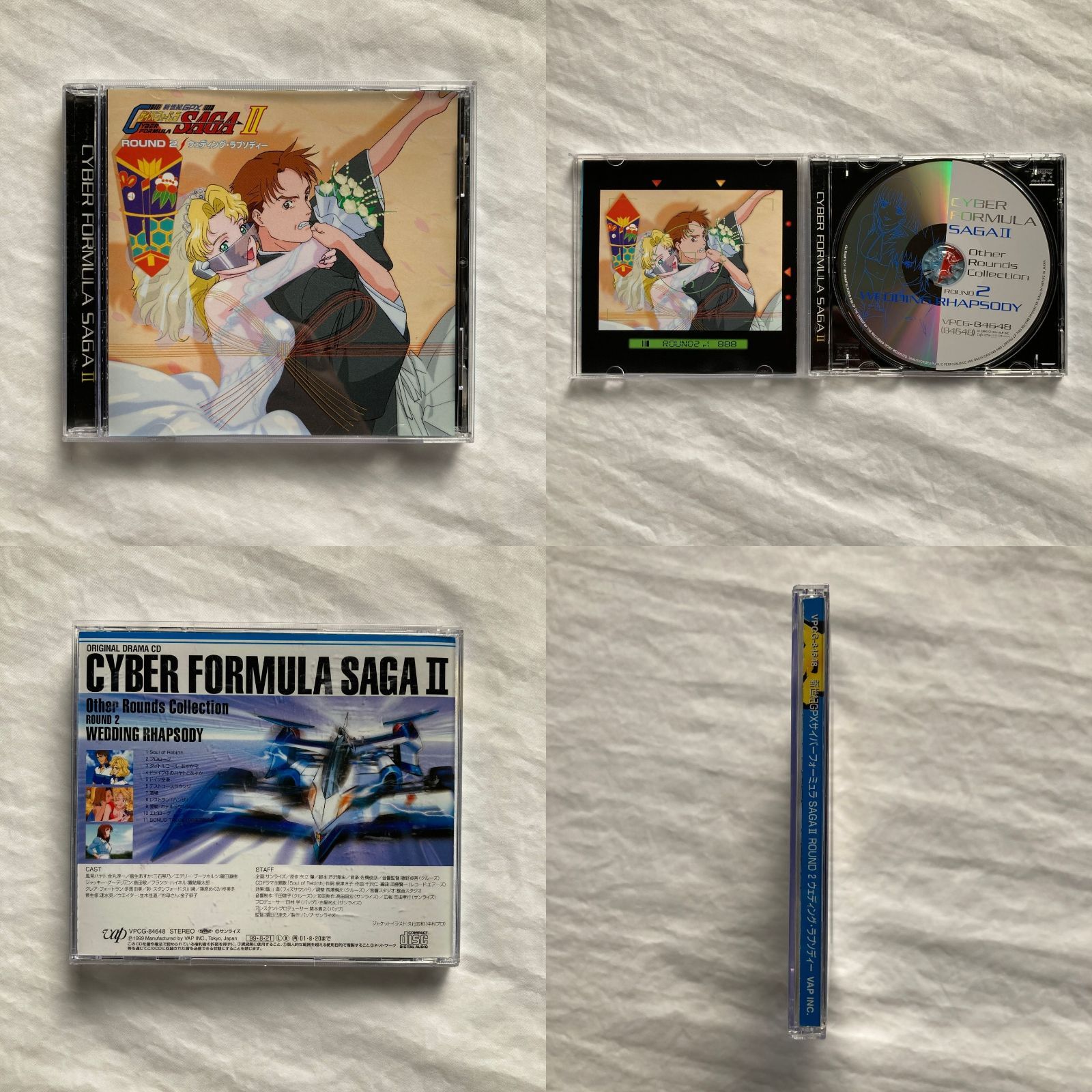 CD】サイバーフォーミュラ Cyber Formula SAGA Ⅱ 新世紀GPXサイバ-フォ-ミュラSAGA Ⅱ / OTHER ROUNDS  COLLECTION VPCG-84647~51 - メルカリ