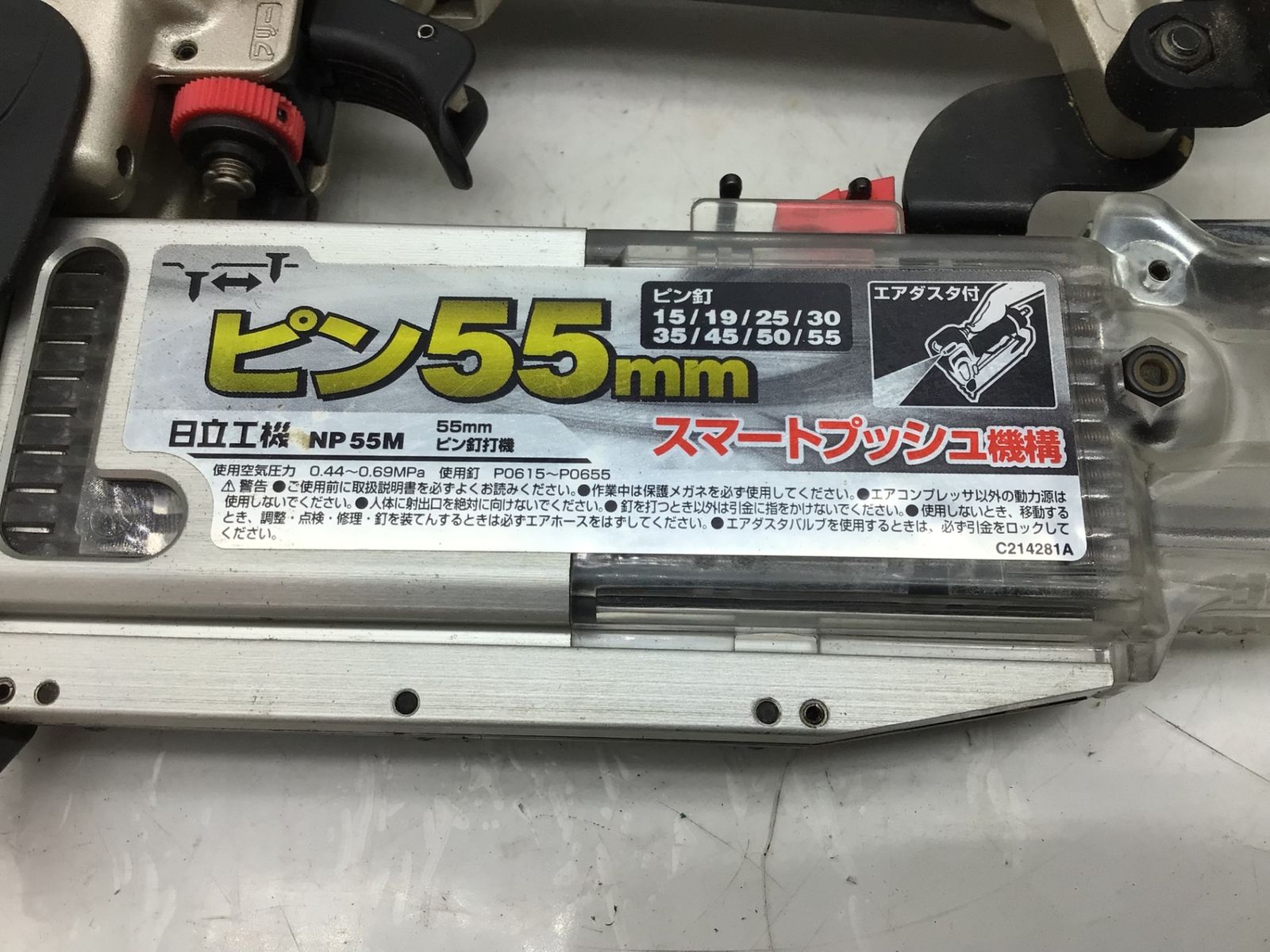NP55M