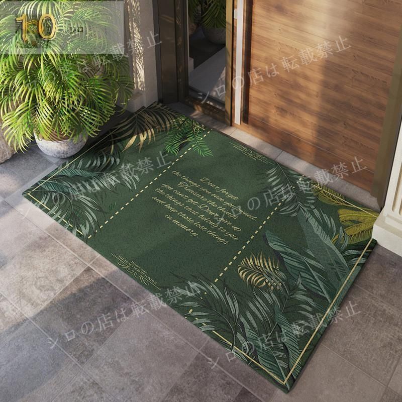 日本の皆様に販売します！ 玄関マット 泥落とし 屋外 屋内 PVC ビニール おしゃれ 無地 北欧風 フロアマット ドアマット 大判 大きいサイズ 室外 室内 洗
