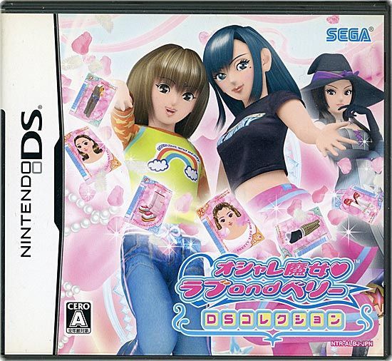 bn 9 オシャレ魔女 ラブ and ベリー ～DS ～ オシャレまほうカードリーダー同梱 DS カードなし