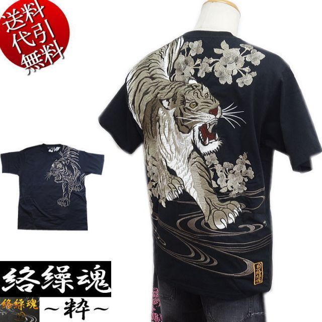 2025年最新】矢口高雄 サインの人気アイテム - メルカリ 矢口高雄展