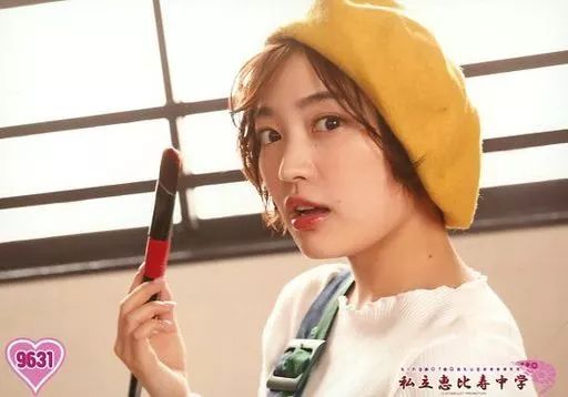 中古】生写真(女性) 9631：私立恵比寿中学/柏木ひなた/King Of