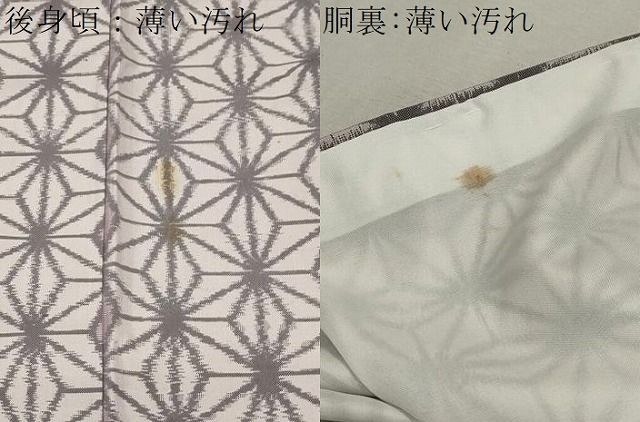 平和屋着物▽上質な紬 単衣 葉尽くし 正絹 逸品 AAAW7572fy