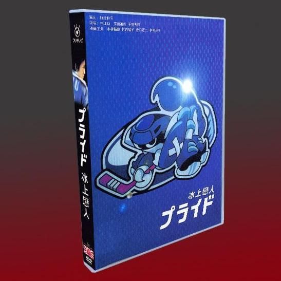 DVD 【新品ケース収納】プライド DVD 全4巻 木村拓哉 / 竹内結子