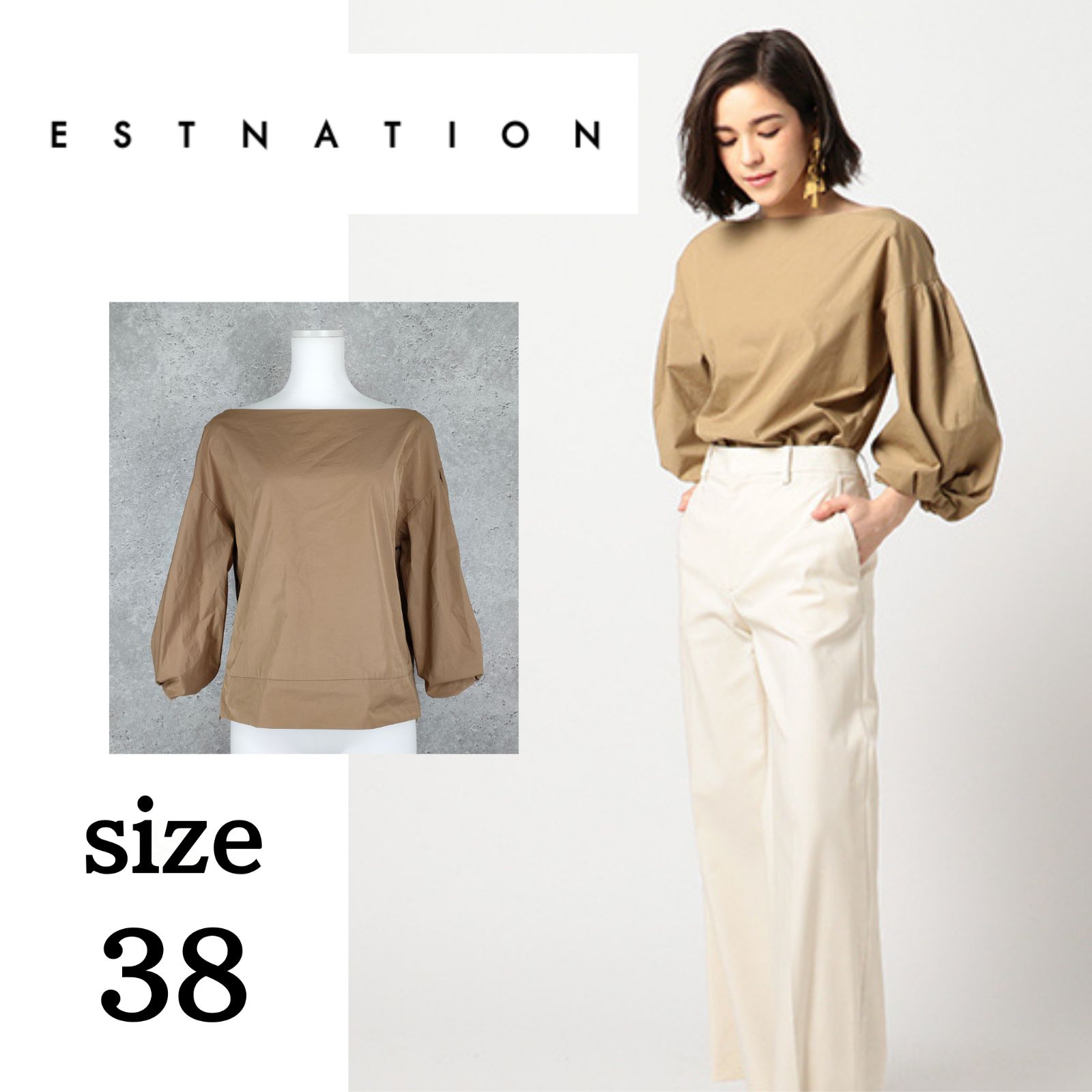 美品✨ESTNATION 　バルーンスリーブブラウス　キャメル　38　レディース