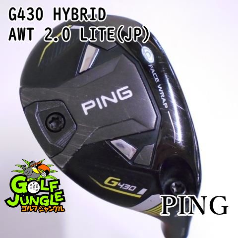 中古】ユーティリティ ピン G430 HYBRID AWT 2.0 LITE(JP) SR 17