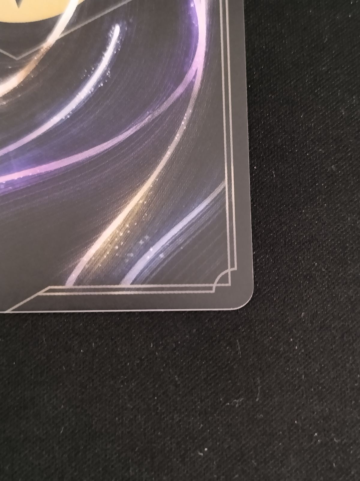 ロルカナ ネコババ