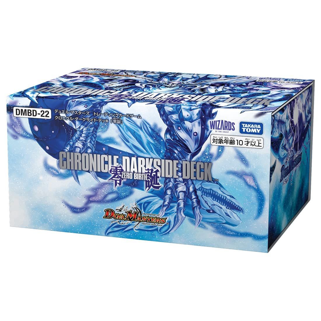 新品 TOMY) デュエル･マスターズ TCG タカラトミー(TAKARA DMBD-22 クロニクル･ダークサイド･デッキ 「零誕」