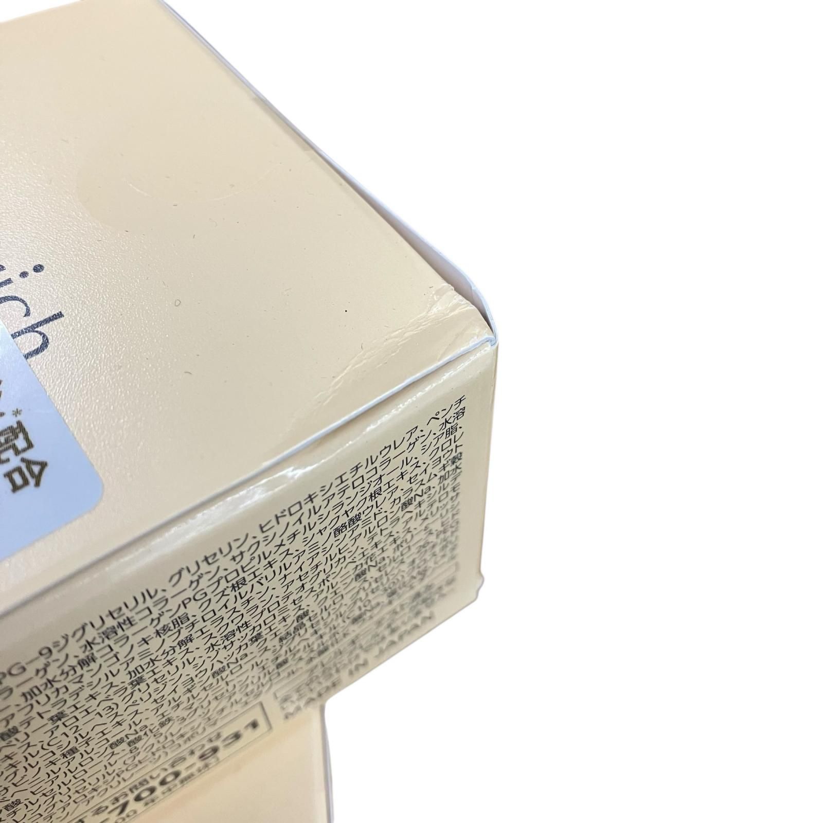 オールインワンジェル