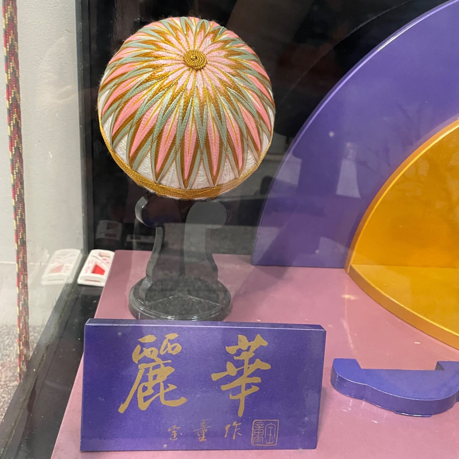 羽子板用