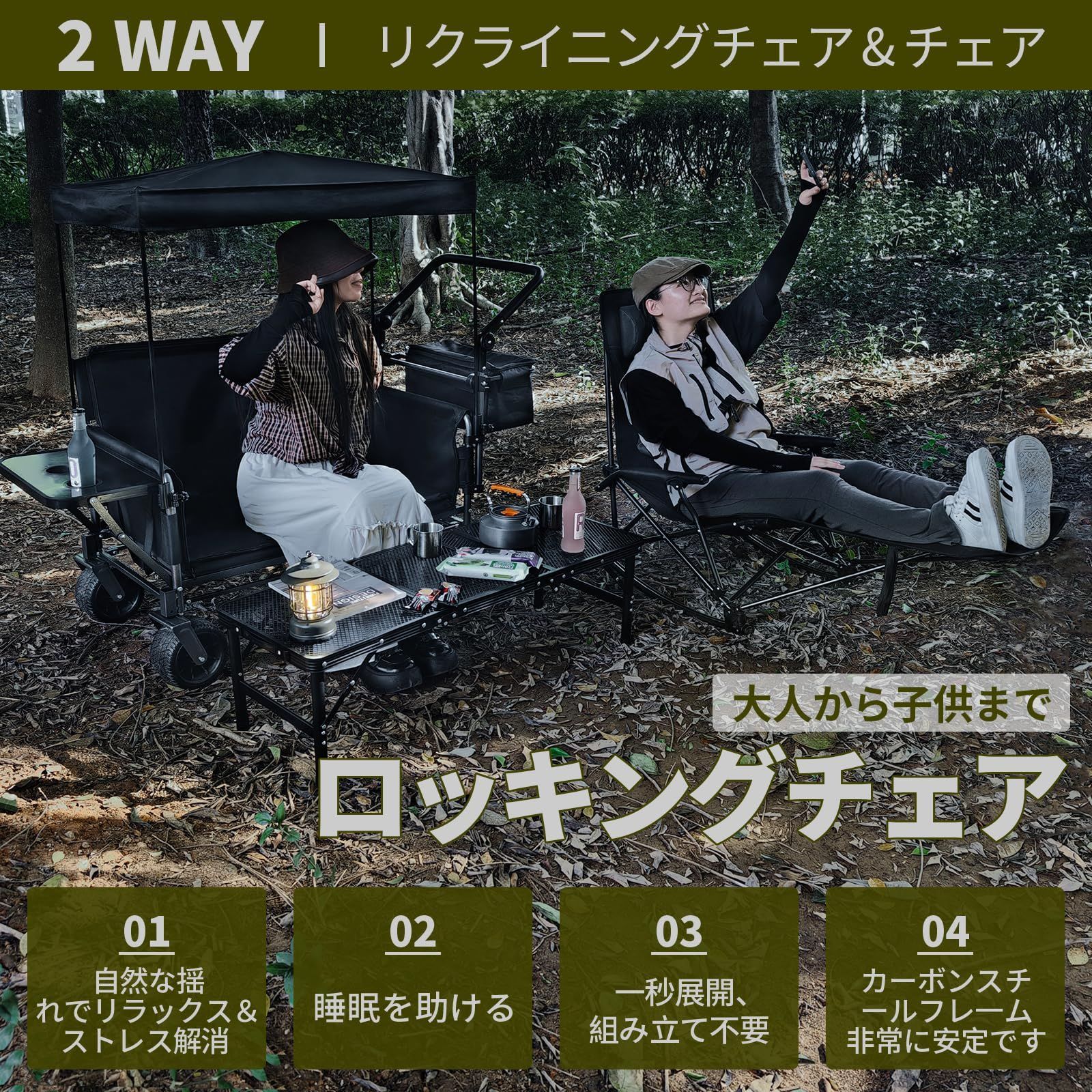 リクライニングチェア キャンプ椅子
