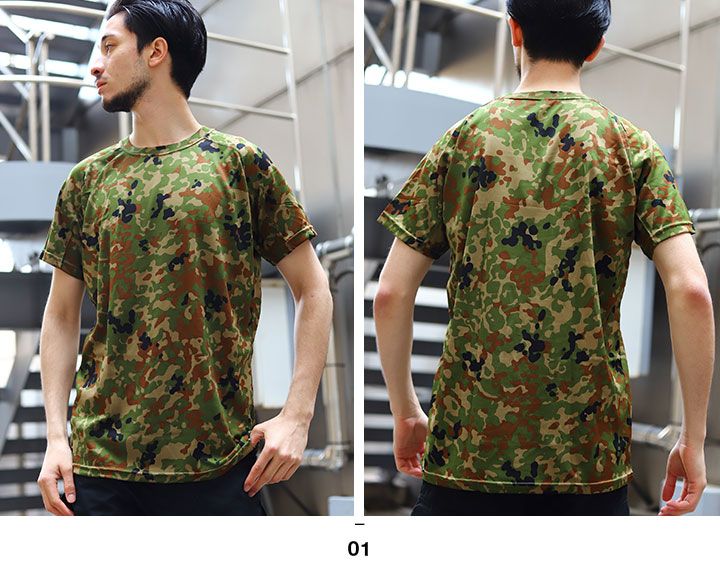 迷彩Tシャツ　Mサイズ　　　9枚セット 楽天市場】自衛隊 グッズ 零 ZERO Tシャツ 半袖 迷彩服 迷彩柄