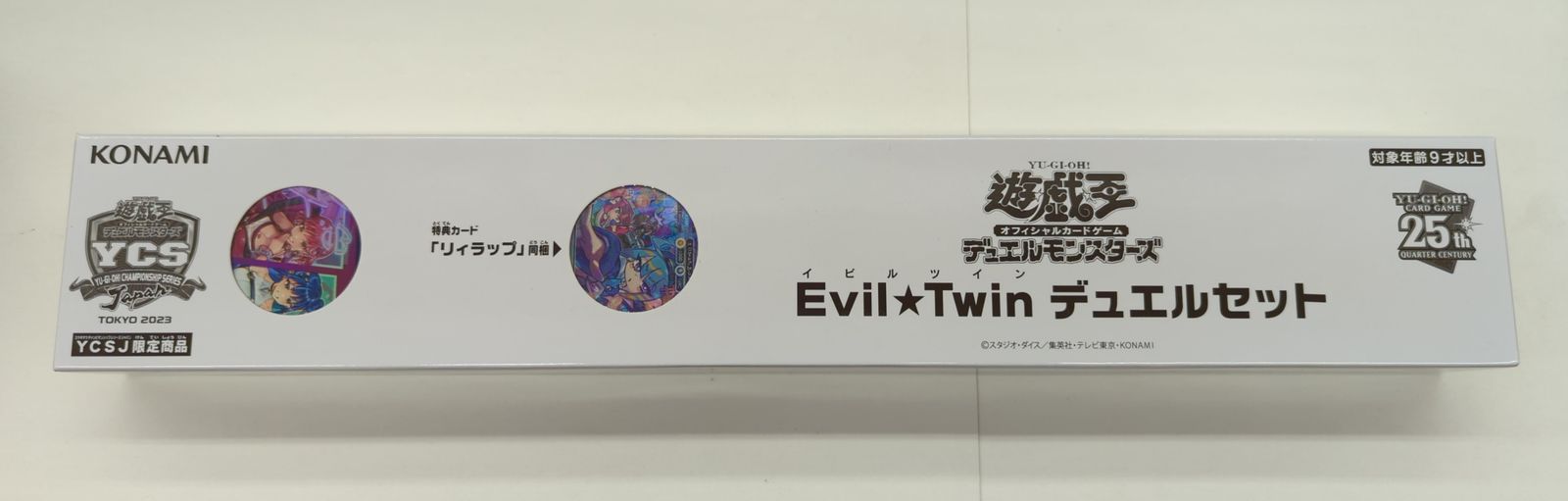デュエルセット 遊戯王 Evil☆Twin YCSJ イビルツイン TOKYO 公式通販 