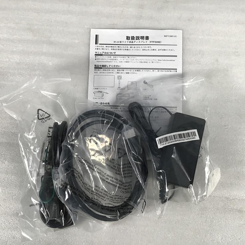 VTF22021BT