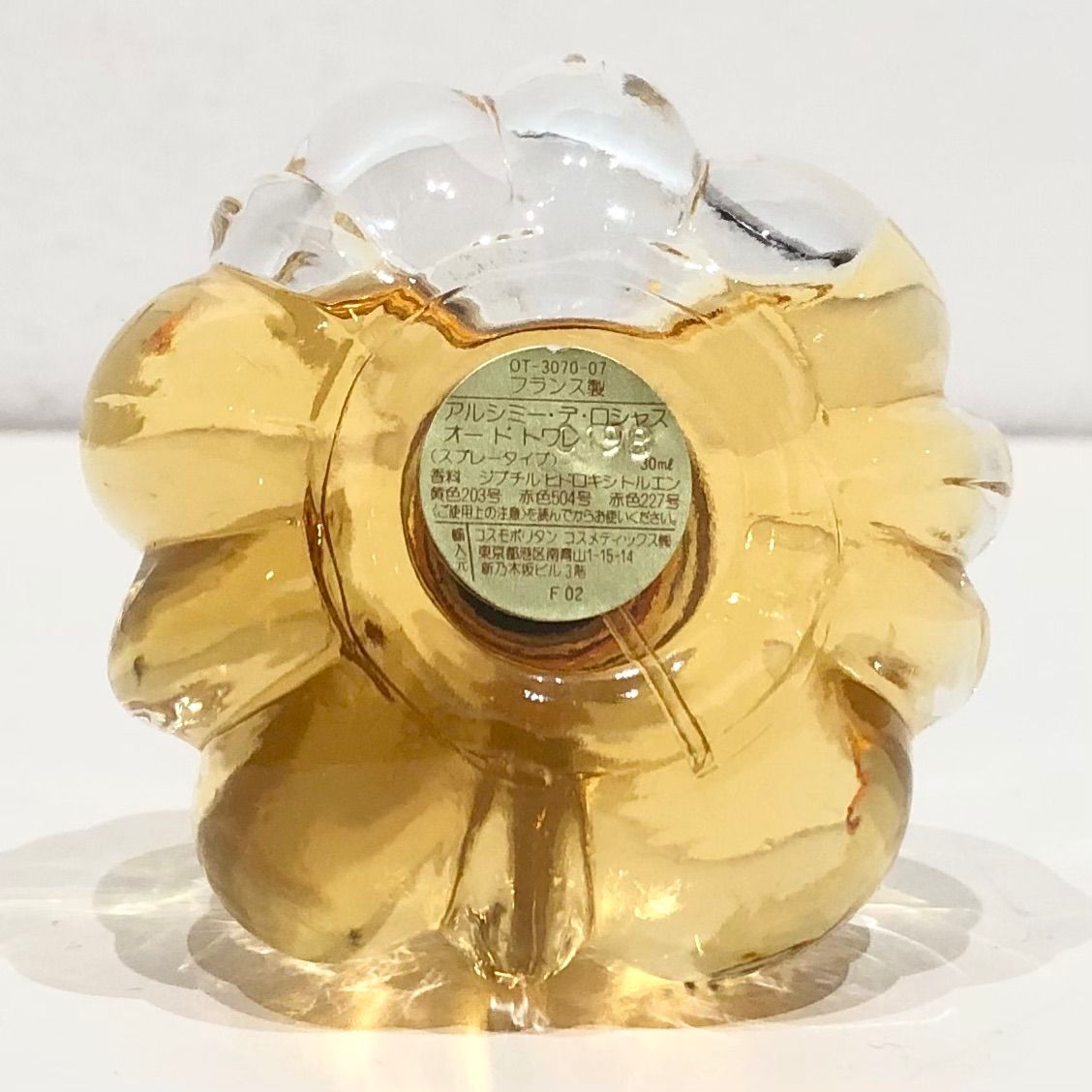 希少 ロシャス アルシミー アルシミーデロシャス 30ml 【公式通販】
