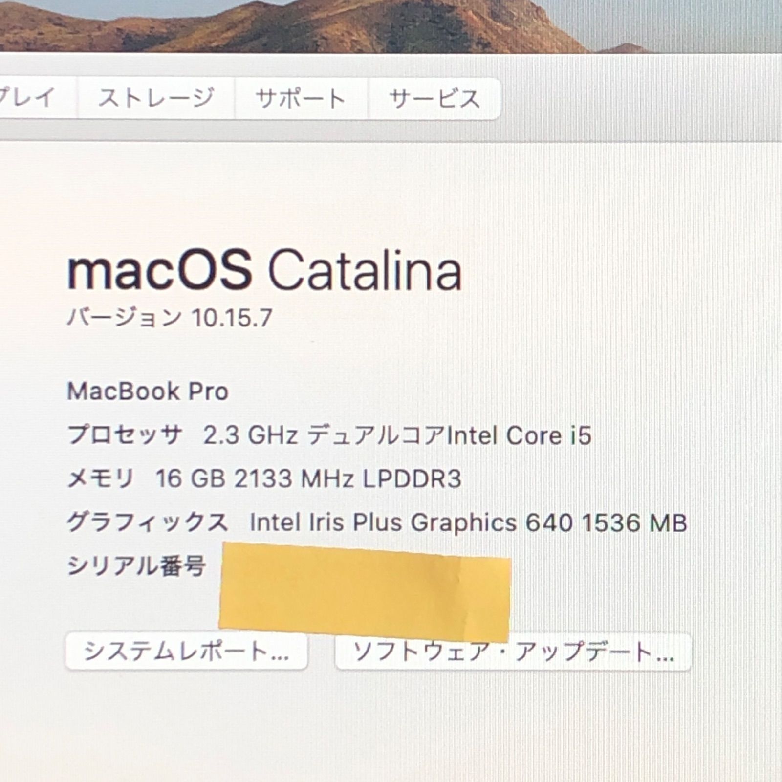 Apple - ◆ジャンク品・本体のみ◆Apple MacBook Pro (13インチ 2018 4xThunderbolt 3 Ports) 【i7・16GB・512GB】★画面表示色異常 他　A1989 EMC3214/LT-JUNK-250824（316422） ◇ジャンク品・本体のみ◇Apple MacBook Pro (13インチ 2018