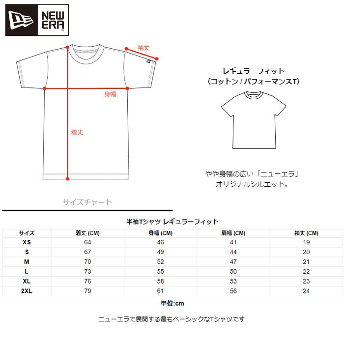 ニューエラ メンズ 半袖 パフォーマンス Tシャツ New Era Angler's Club ホワイト レギュラーフィット OD SS PF TEE ANG CLUB【メール便発送（送料無料）】